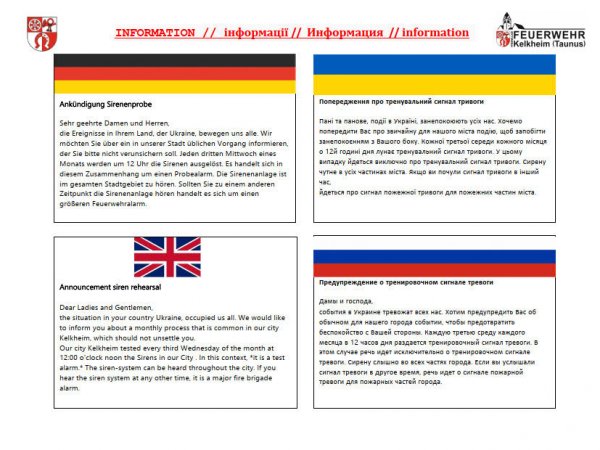 INFORMATION // інформації //  Информация  // information